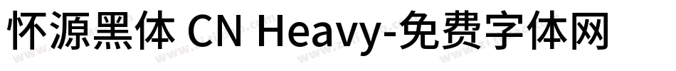 怀源黑体 CN Heavy字体转换